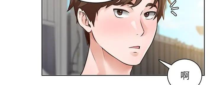《工地女神》第7话 第53页