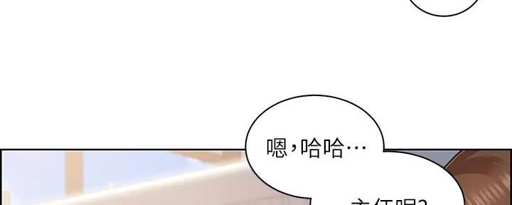《工地女神》第7话 第54页