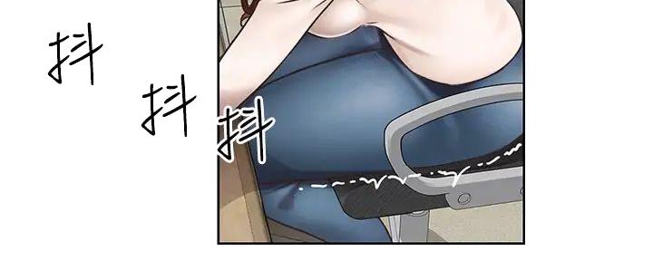 《工地女神》第8话 第107页