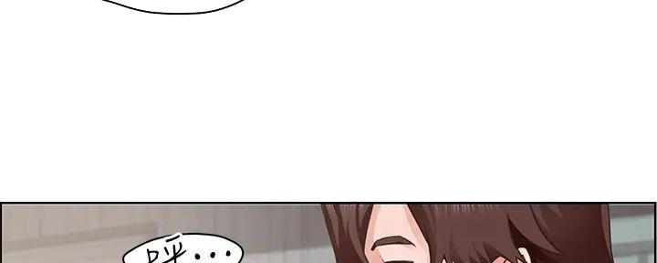 《工地女神》第8话 第11页