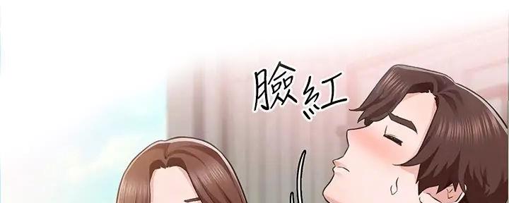 《工地女神》第8话 第31页