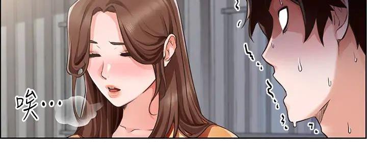 《工地女神》第8话 第3页