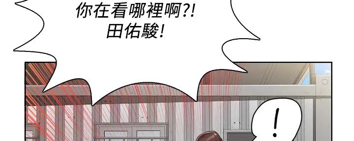 《工地女神》第8话 第50页