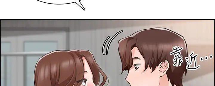 《工地女神》第8话 第54页
