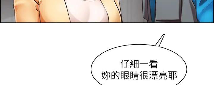 《工地女神》第8话 第56页