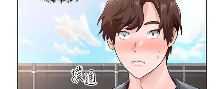 《工地女神》第8话 第77页