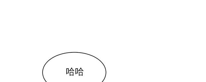 《工地女神》第9话 第103页