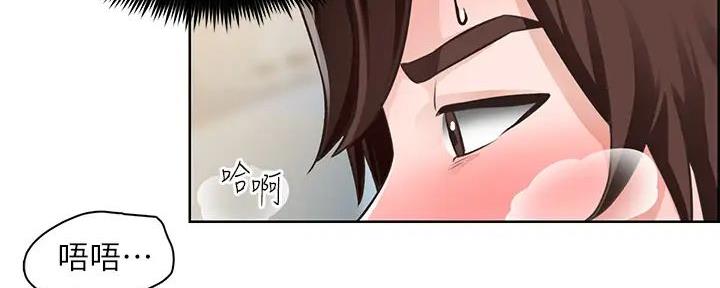 《工地女神》第9话 第122页