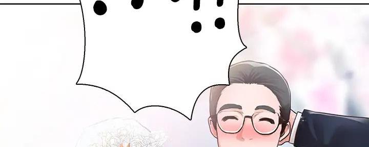 《工地女神》第9话 第135页
