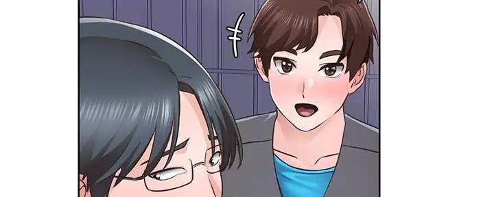 《工地女神》第9话 第19页