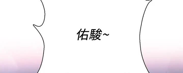 《工地女神》第9话 第39页