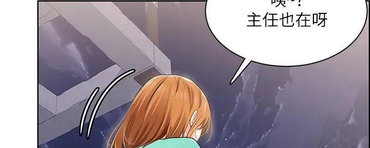 《工地女神》第9话 第49页