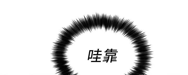 《工地女神》第9话 第56页