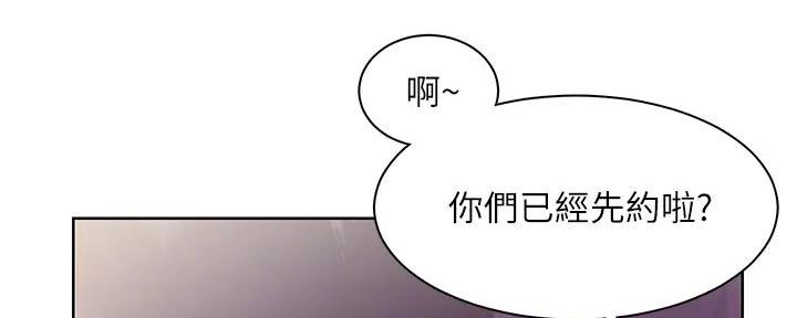 《工地女神》第9话 第59页