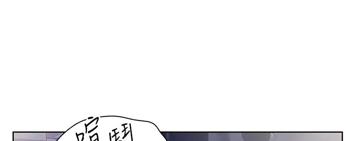 《工地女神》第9话 第8页