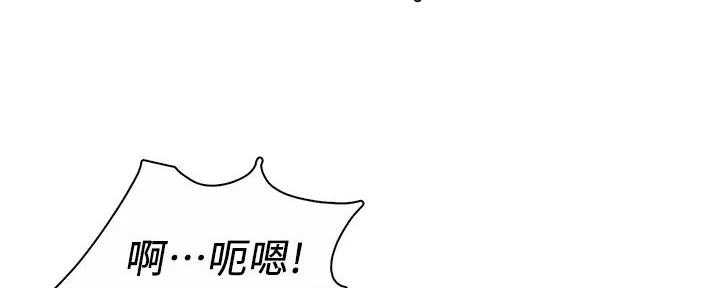 《工地女神》第10话 第101页