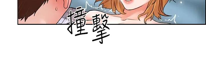 《工地女神》第10话 第103页