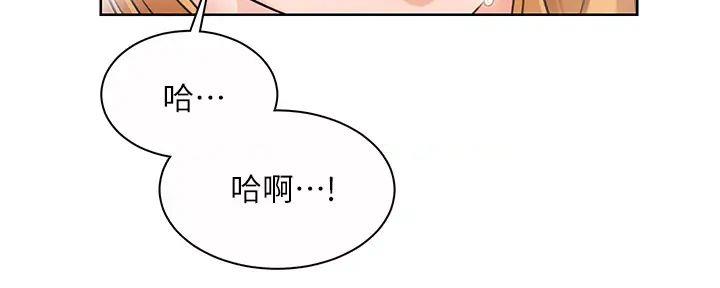 《工地女神》第10话 第108页