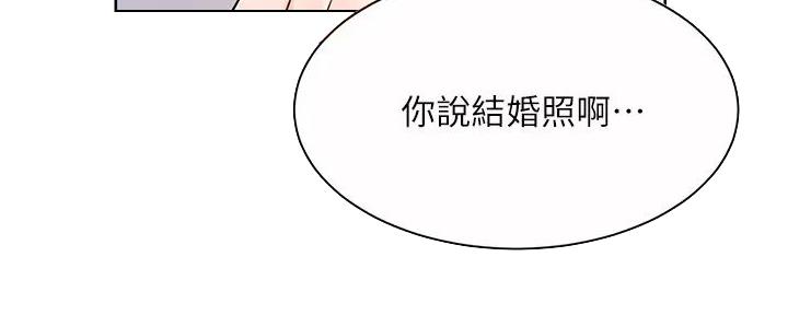 《工地女神》第10话 第12页