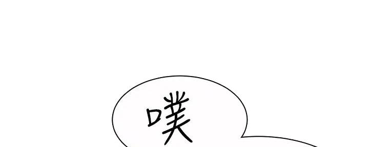 《工地女神》第10话 第36页