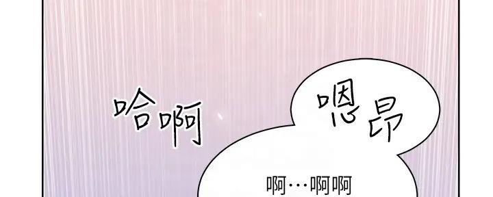 《工地女神》第10话 第62页