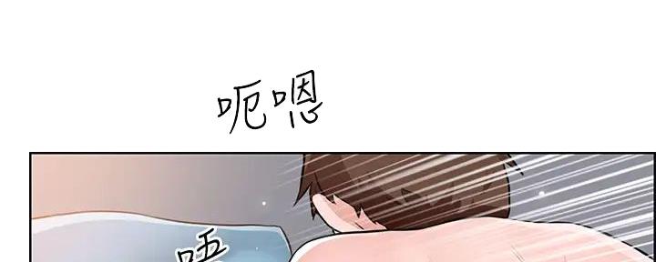 《工地女神》第10话 第74页