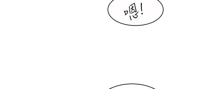《工地女神》第10话 第84页