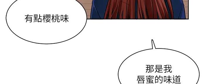 《工地女神》第12话 第39页