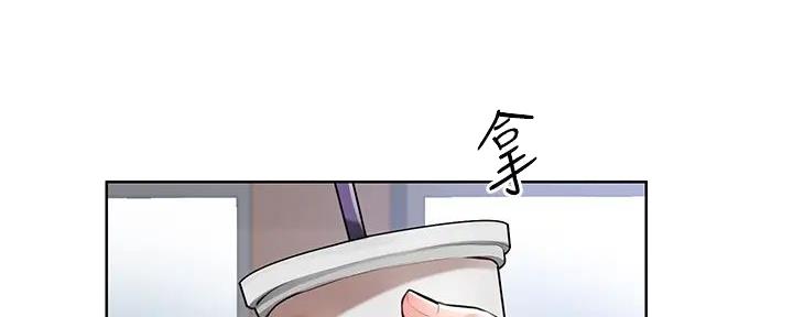 《工地女神》第12话 第44页