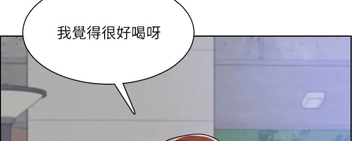 《工地女神》第12话 第51页