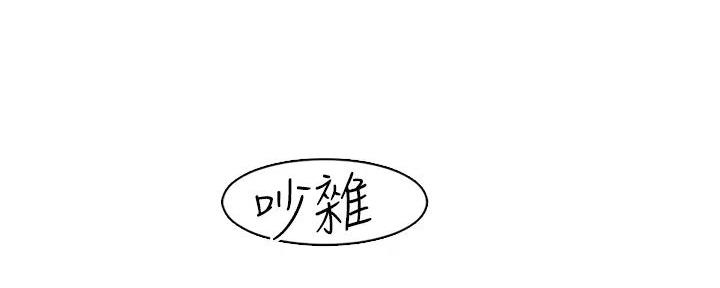《工地女神》第11话 第10页