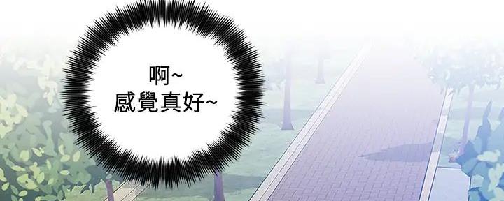 《工地女神》第11话 第123页