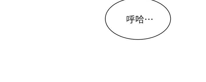 《工地女神》第11话 第26页