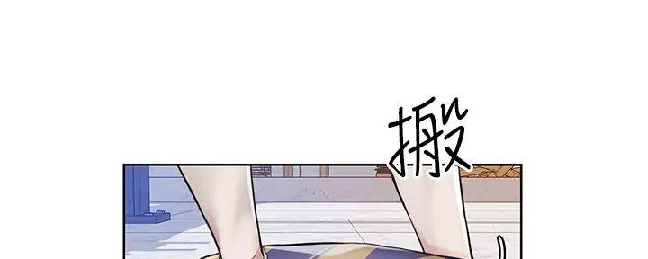 《工地女神》第11话 第43页