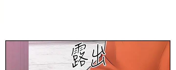 《工地女神》第11话 第49页