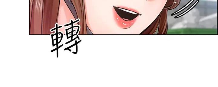《工地女神》第11话 第69页