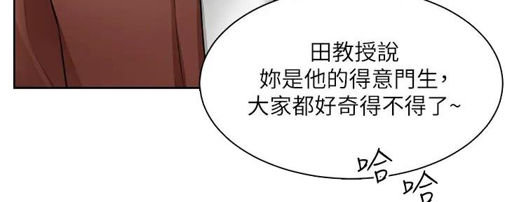 《工地女神》第14话 第115页