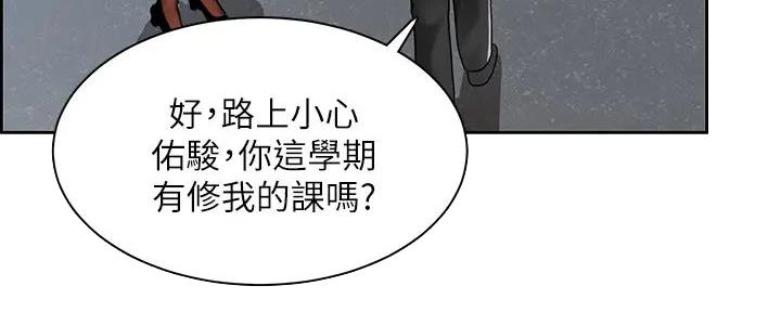 《工地女神》第14话 第146页
