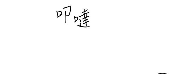 《工地女神》第14话 第167页