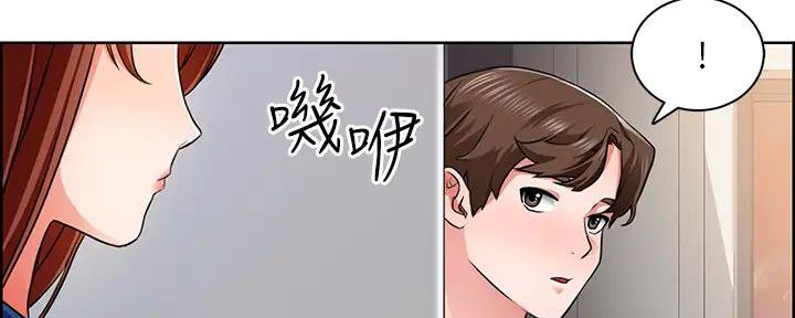 《工地女神》第14话 第168页