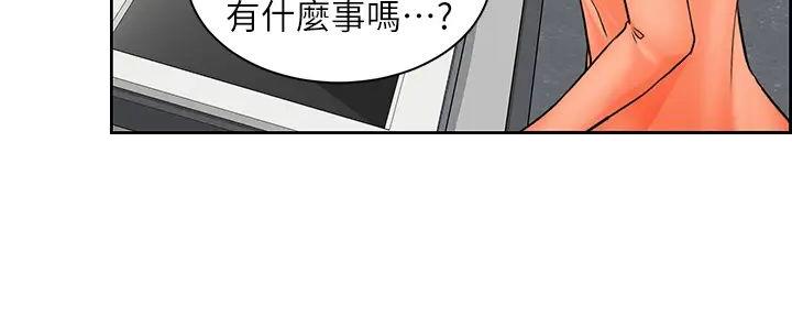 《工地女神》第14话 第84页