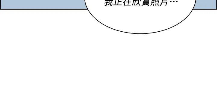 《工地女神》第15话 第110页