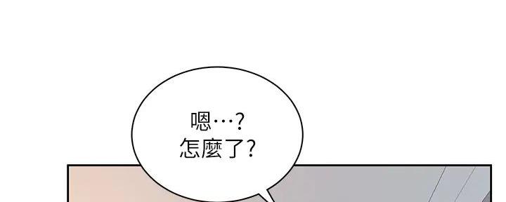 《工地女神》第15话 第20页