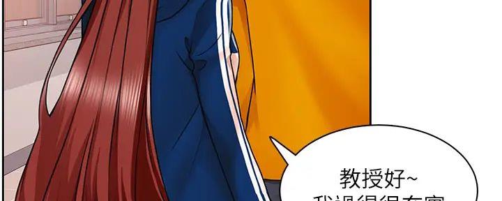《工地女神》第15话 第51页