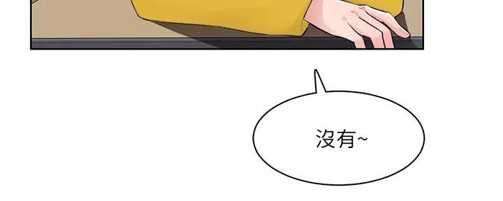 《工地女神》第13话 第101页