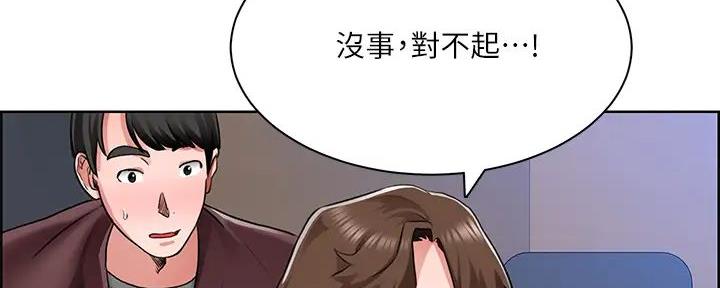 《工地女神》第13话 第134页