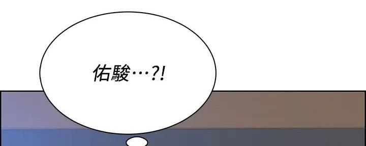 《工地女神》第13话 第137页