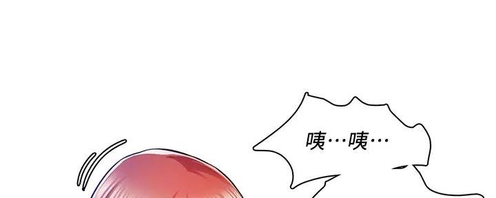 《工地女神》第13话 第22页