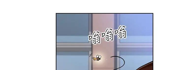 《工地女神》第13话 第40页