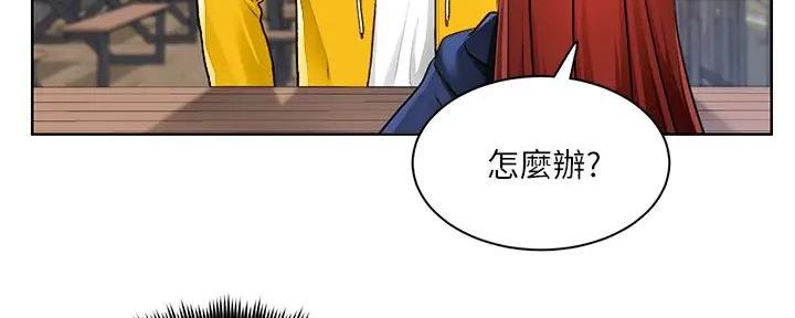 《工地女神》第13话 第58页